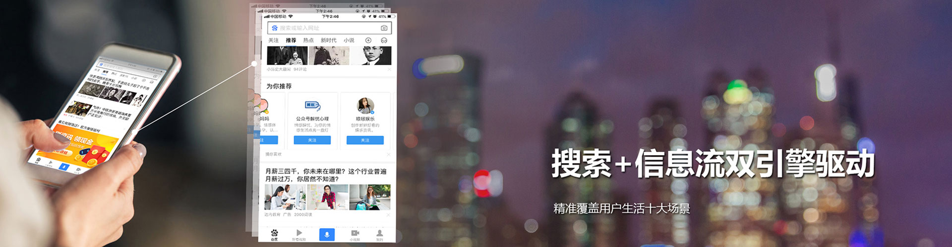永清sem代运营